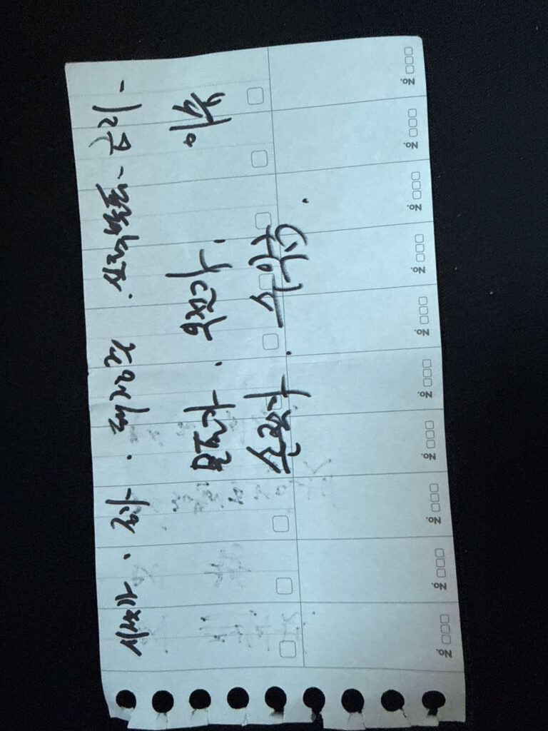 삼성전자 프리마켓 매수